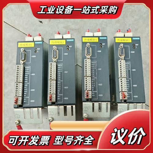 模块 6SL3055-0AA00-3PA1  TM41议价