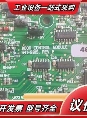 VEREX TECHNOL OGY 650-9015 REV议价