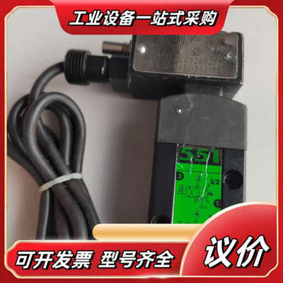 SHST电磁阀，551，，没用过，议价