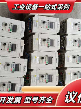 变频器VFD-M220v0.4kw的1600.75kw议价