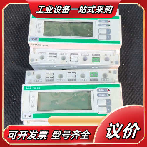 深圳中电技术PMC-340A/B智能导轨电能表轨道三相四线多议价