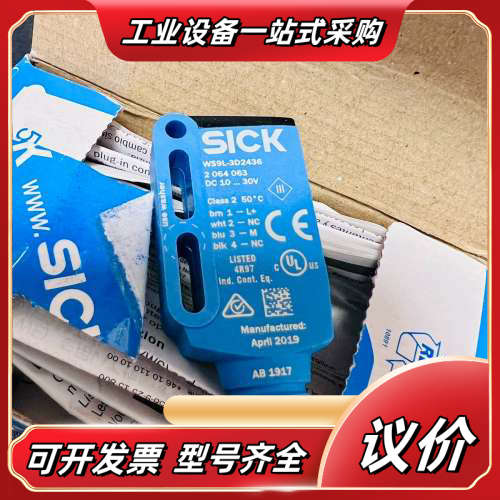 西克SICK光电传感器，型号WS9L-3D2436和WSE9议价