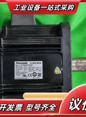 伺服电机MHME202GCGM，，成色漂亮，功能议价