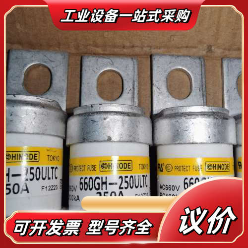 正品HINODE    660GH-250ULTC议价