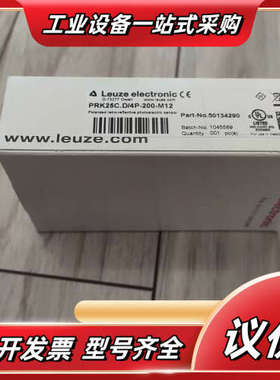 50134290 PRK25C.D/4P-200-M12 德议价