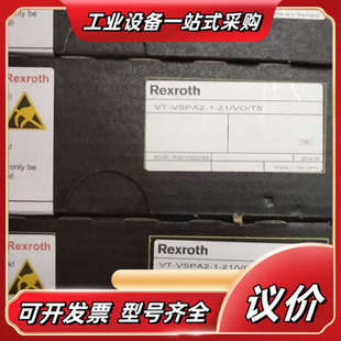 VSPA2 T5议价 R901002095