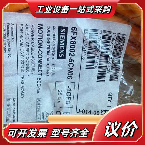 6FX8002-5CN06-1CFO议价