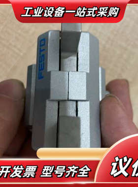 手指气缸HGPC-16-A-G2货号539270议价