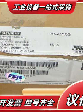 制动电阻6SL3100-1BE21-3AA0，A5E0议价