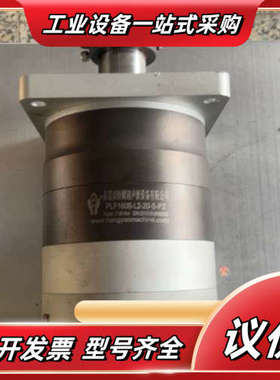 东莞恒耀行星减速机：PLF160B一L2一20一S一P2/速议价
