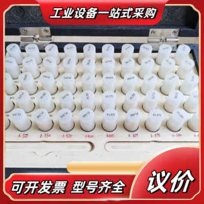 正品艾森高精度针规， 规格0.300mm-1.525mm议价