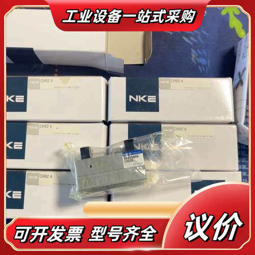 NKE原装气动手指CH92A，全新，带原厂盒和议价