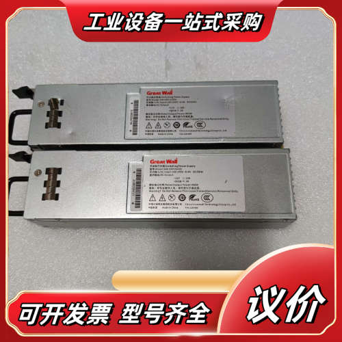 长城GW-ERP1U450 电源冗余热插拔模块，功能正常，想议价