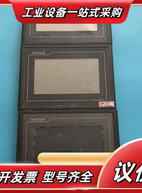 昆仑通态触摸屏 TPC7062KX TPC705HK议价