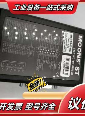 全新 MOONS 规格 MSST5-Q-RN  鸣志驱动器议价