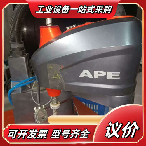 APE艾派400桌面式Scara机器人，型号ST-40，工业议价