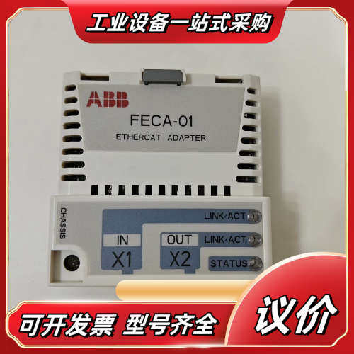 FECA-01 变频器通讯模块，功能完好，成色哇塞，可议价