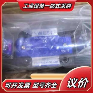D24 SWETT液压电磁阀DSG 3C2 3C议价