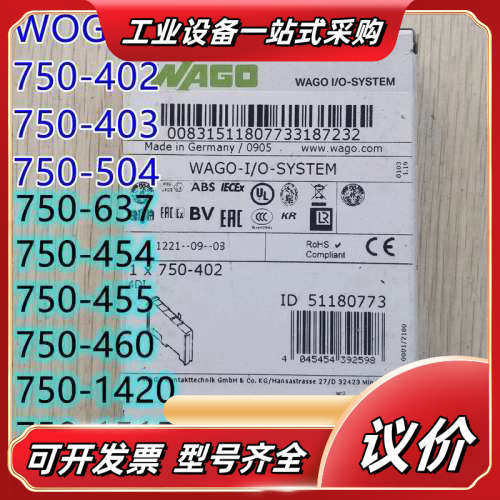 WOGO万可模块#电子器件 #无源件议价