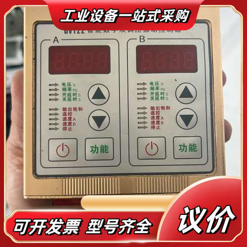 艾克斯GVT22智能数字双调压振动控制器，成色新新，议价出议价