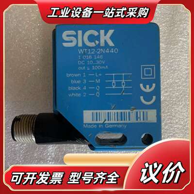 sick wt12-2N440 实拍 功能议价
