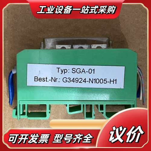 SGA-01 G34924-N1005-H1 菲尼克斯继电器议价
