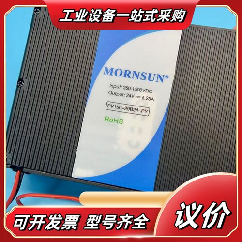 金升阳直流转直流电源模块24V 6.25A 150W DC-DC议价