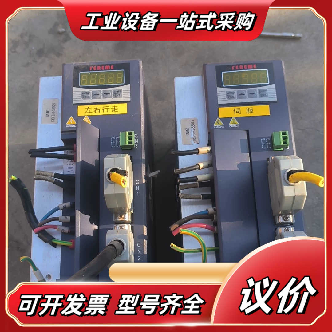 FEREME飞力美交流伺服驱动器 FDS75AER ,2议价