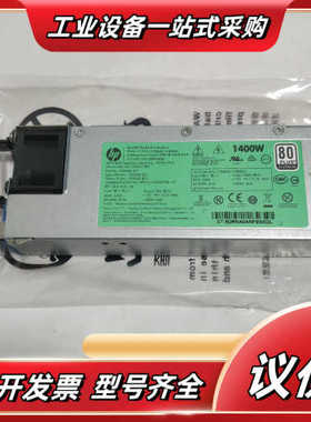 HP原装1400W 电源 754383-001 7334议价