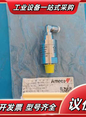 HmueIIer SRS 190917-036 Amec议价