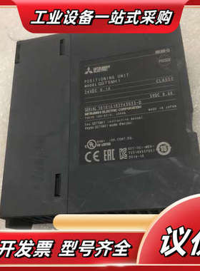 QD75MH1模块，如图所示，议价