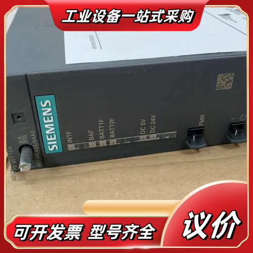 6ES7407-0KA02-0AA0  6ES7 407-0议价
