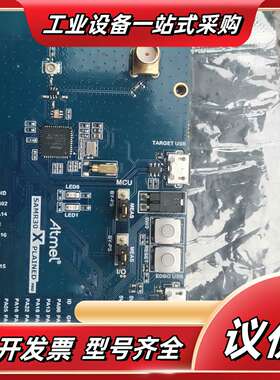 Atmel SAMR30 Xplained Pro议价