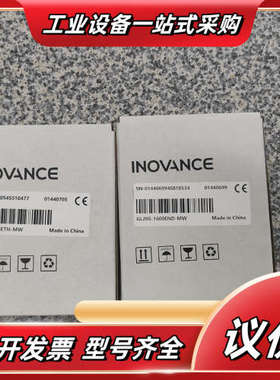 汇川模块GL20S-1600END-MW议价