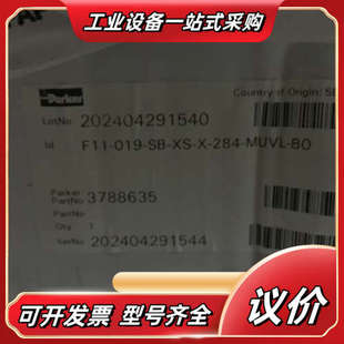 019 MU议价 3788635 284 F11