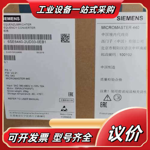 6SE6440-2UD33-0EB1变频器6SE644议价