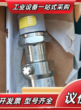 易福门正品 PI2095议价