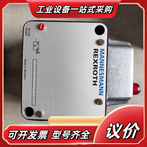 HED30A36/400L24德国全新原装力士乐REXROT议价