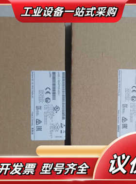 ET200SPHA系列配件，型号如下:议价