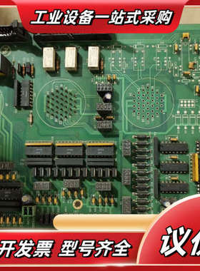 PCBS-0091 海宝系统IO板 二轴 海宝microED议价