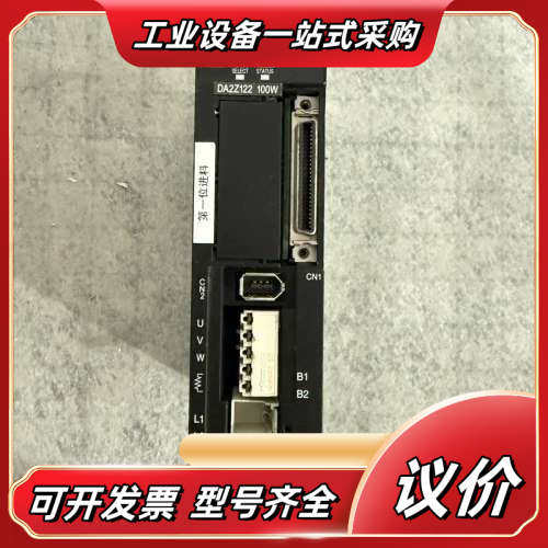 DA2Z122 三协sankyo伺服驱动器100W，功能议价