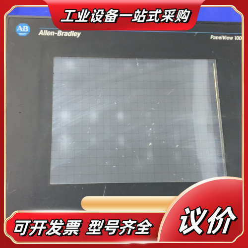 2711-T10C8L1 2711-T10C20议价