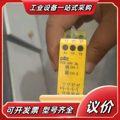 pilz皮尔兹 774583 安全继电器，原装进口，库存还剩议价