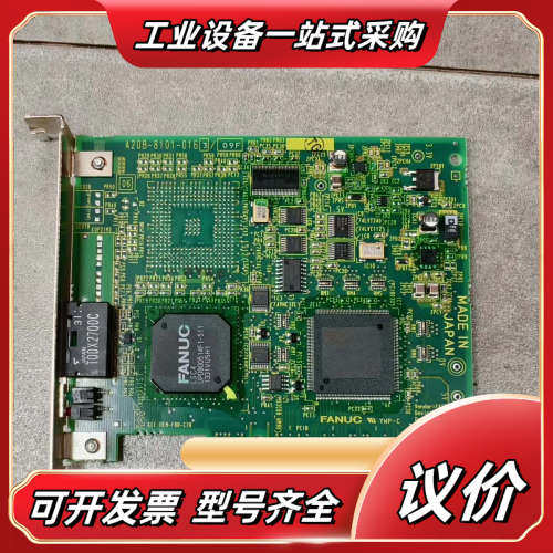 FANUC A20B-8101-0163光纤模块，成色99新议价
