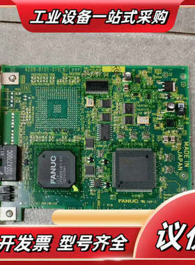 FANUC A20B-8101-0163光纤模块，成色99新议价