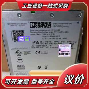 QUINT4 12DC P议价 24DC 菲尼克斯电源