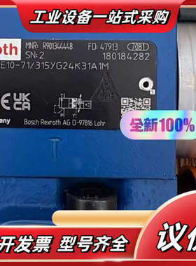 R901344448 DBEME10-7X/315YG24K议价