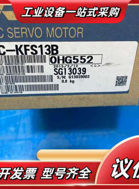 伺服电机，型号HC-KFS13B，拍摄，功能，议价