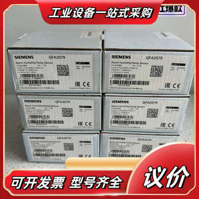 温湿度传感器QFA2079，全新原装正品，内外码议价