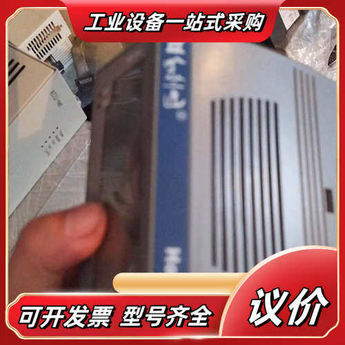 和利时卡件FM148C功能好有多个议价
